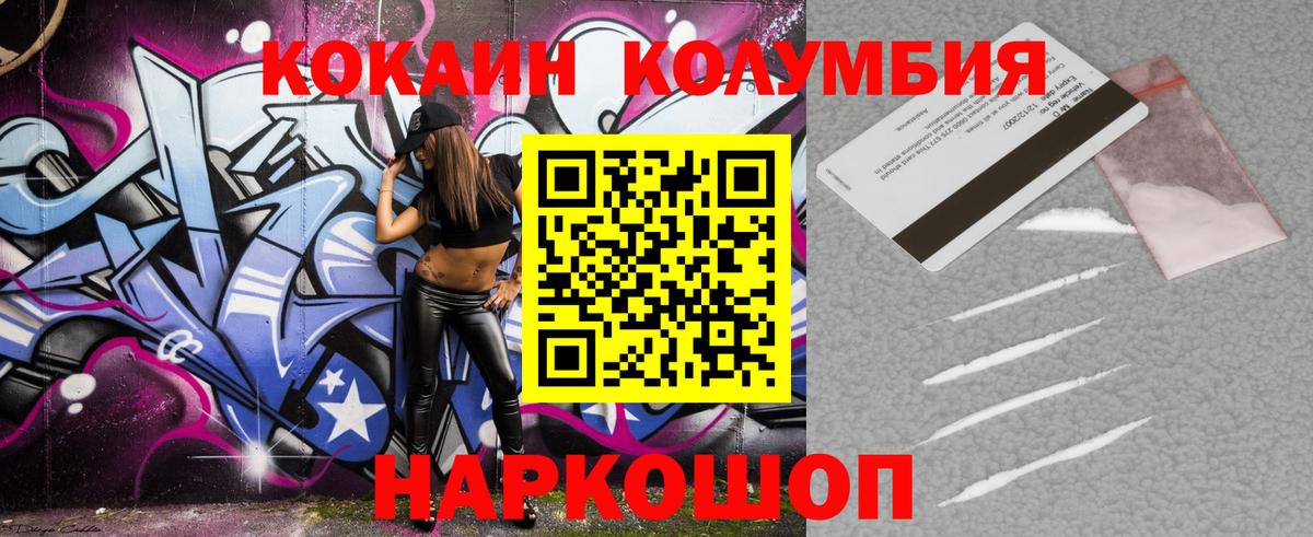 COCAIN 97% Майкоп