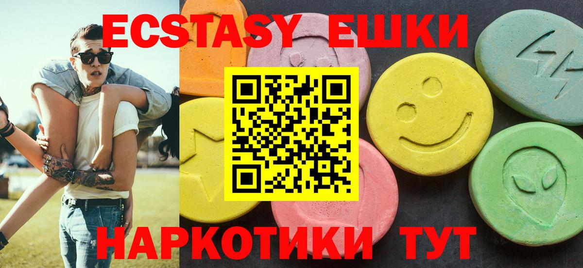 Ecstasy louis Vuitton Майкоп