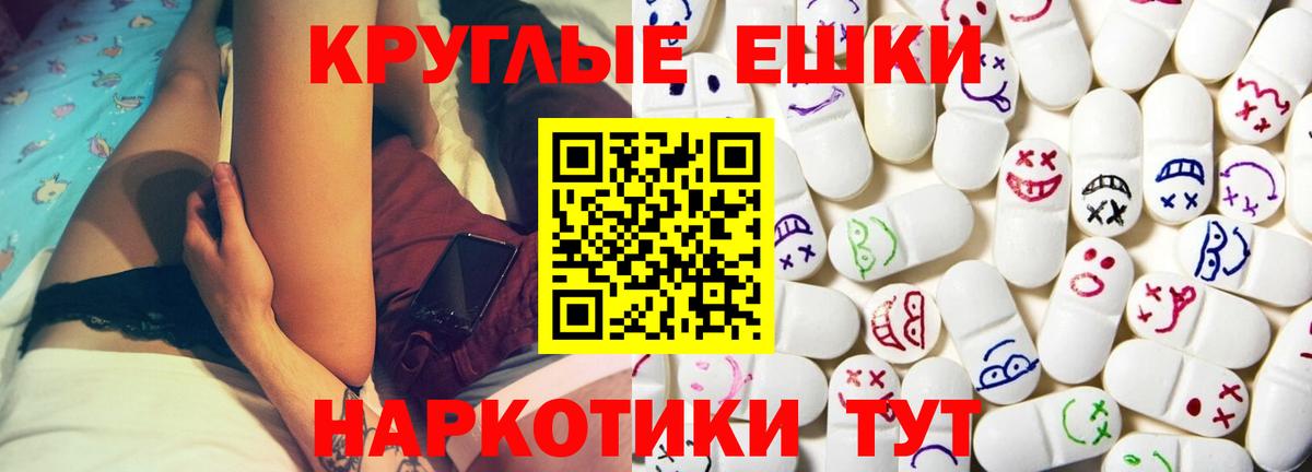 как найти закладки  Экстази MDMA  Вход с VPN  Майкоп  ЭКСТАЗИ 