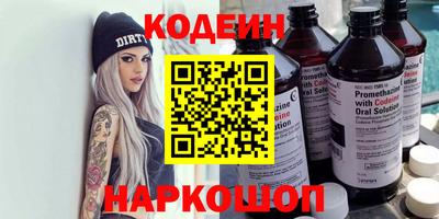 сатива Чебоксары