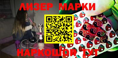 сатива Чебоксары