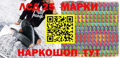 COCAINE Чапаевск