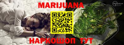 сатива Чебоксары