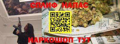 COCAINE Чебаркуль
