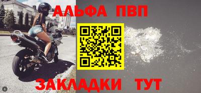 COCAINE Чапаевск