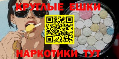 COCAINE Чапаевск