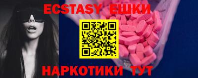 сатива Чебоксары