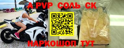 сатива Чебоксары
