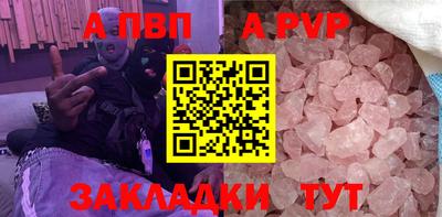 сатива Чебоксары