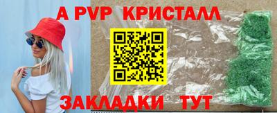 сатива Чебоксары