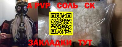 COCAINE Чапаевск
