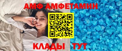 COCAINE Чапаевск