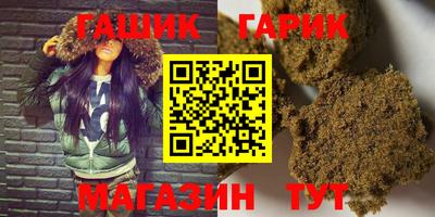сатива Чебоксары