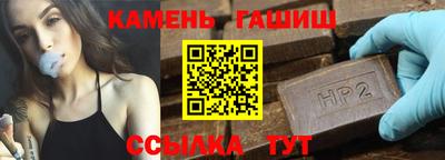 COCAINE Чапаевск