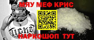 COCAINE Чебаркуль