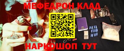 COCAINE Чапаевск