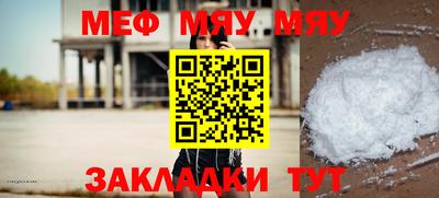 COCAINE Чапаевск