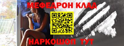 COCAINE Чапаевск
