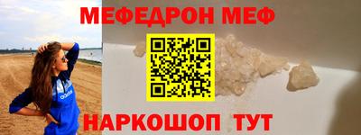 COCAINE Чебаркуль