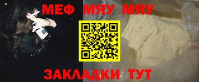 COCAINE Чапаевск