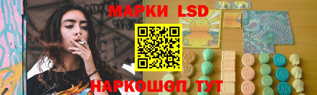 LSD-25 экстази кислота Майкоп