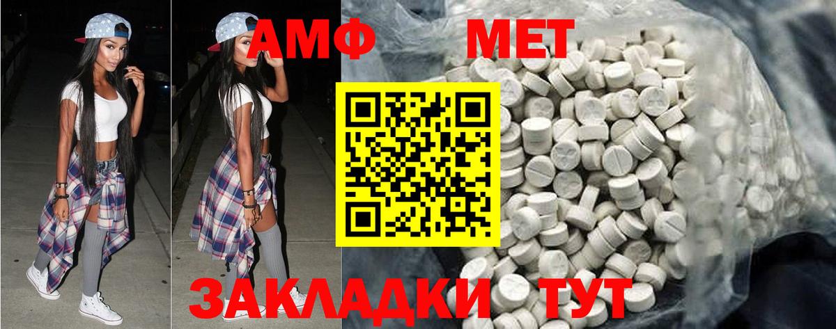 Метамфетамин Декстрометамфетамин 99.9% Майкоп