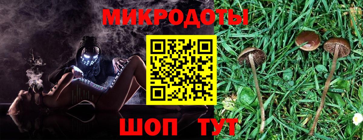 Псилоцибиновые грибы мухоморы  Вход с VPN  Майкоп 